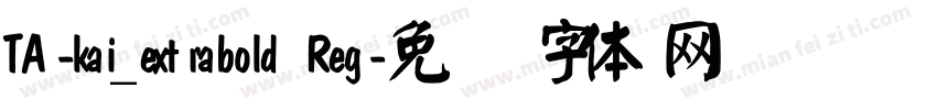 TA-kai_extrabold Reg字体转换